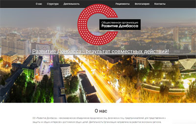 Создание веб сайтов в Челябинске